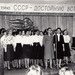 Самодеятельность