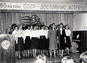 Самодеятельность